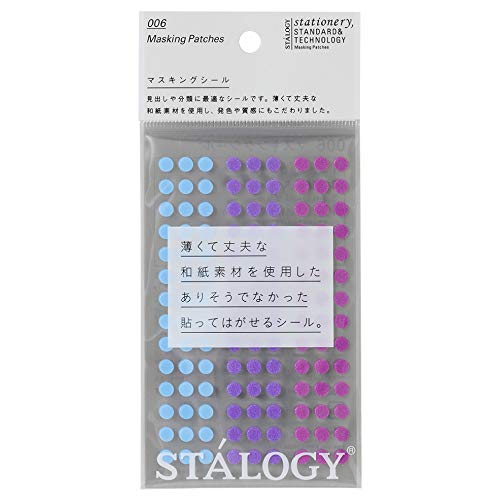 Stalogy S2 Klebeband-Punktfelder: 0.2 in. diameter / 126 dots per sheet / 5 sheets per pack / 5mm wide (Shuffle Pale) von ニトムズ(Nitoms)