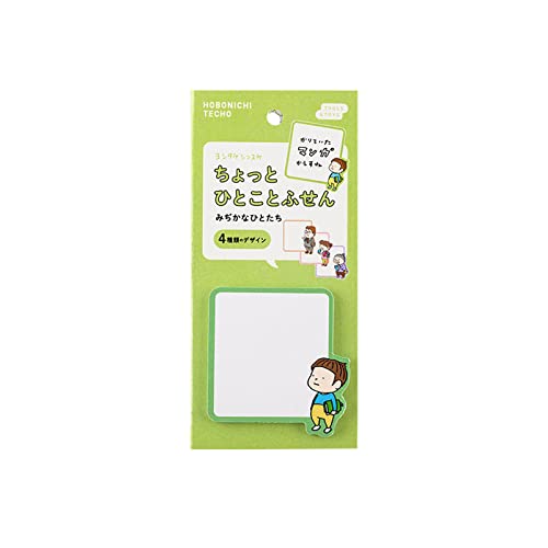 Hobonichi Techo Accessories Shinsuke Yoshitake: Short Phrase Sticky Notes (Close Friends/Family) von ほぼ日