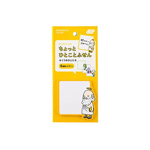 Hobonichi Techo Accessories Shinsuke Yoshitake: Short Phrase Sticky Notes (Fantastic Friends) von ほぼ日