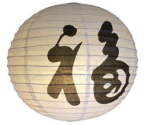 AAF Nommel ® 192, Lampion 1 STK. Papier Weiss japanisch mit schwarzen asiatischen Schriftzeichen Glück Durchmesser 40 cm von AAF Nommel