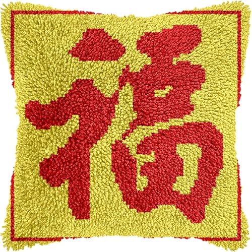 ANSIWEIGO Knüpfhaken-Set für Erwachsene und Anfänger,chinesisches Schriftzeichen,Segen,Stickset zum Selbermachen von Kissen,perfekt für Anfänger,als Heimdekoration und als Geschenk,43x43 cm von ANSIWEIGO