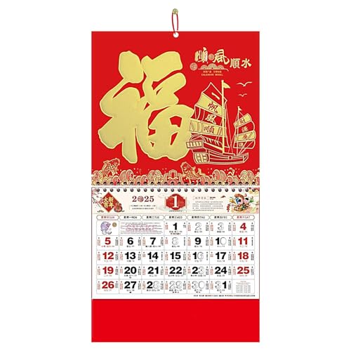 Aceirropy Chinesischer Kalender 2025,2025 Chinesischer Wandkalender - Jahr der Schlange Wandkalender,Monatskalender 2025, Jahr der Schlange, Wandkalender, chinesische Neujahrsdekorationen für Zuhause von Aceirropy