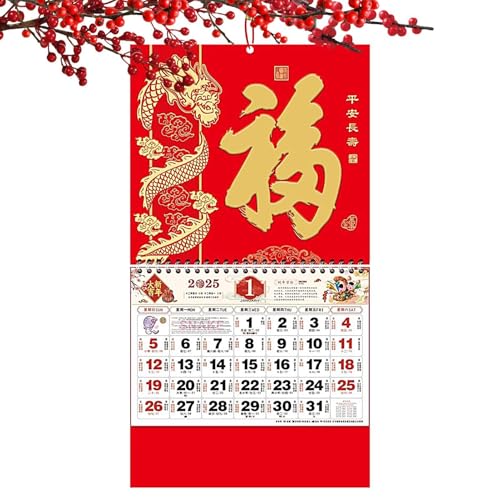 Aceirropy Chinesischer Wandkalender 2025, Chinesischer Kalender 2025,Jahr der Schlange Wandkalender | Monatskalender 2025, Jahr der Schlange, Wandkalender, chinesische Neujahrsdekorationen für Zuhause von Aceirropy