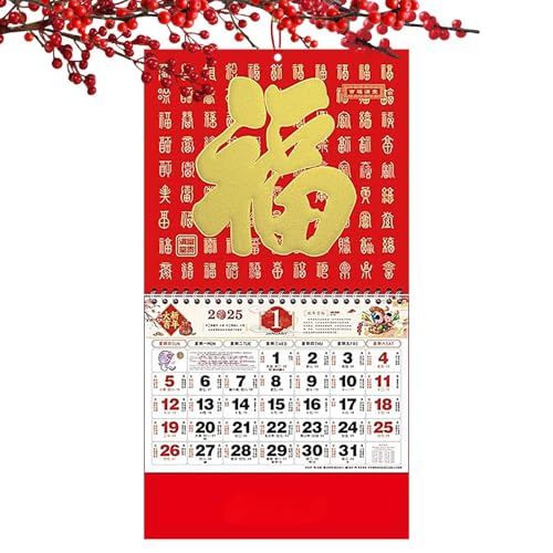 Aceirropy Chinesischer Wandkalender 2025,Chinesischer Kalender 2025 - Klassischer Kalender zum Jahr der Schlange,Monatskalender 2025, Jahr der Schlange, Wandkalender, chinesische Neujahrsdekorationen von Aceirropy