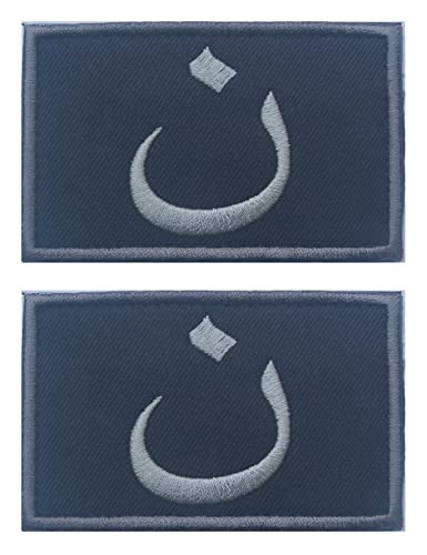 2 Stück arabisches Symbol Kreuzritter Patches Christliches Kreuz Jerusalem Kreuzritter Taktische Moral Patch Haken und Schlaufe (Schwarz Grau) von AliPlus