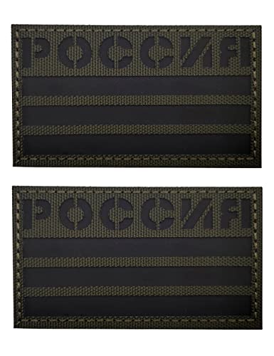 2 Stück AliPlus Russland-Flagge, IR-Infrarot-reflektierende Flicken, lasergeschnitten, taktischer Moral-Patch, Haken und Schlaufe (grün) von AliPlus