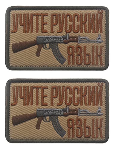 AliPlus 2 Stück russische AK47 Patches bestickte taktische Patches Kalashnikov Muschelgewehr Patches Haken und Schlaufe (braun) von AliPlus