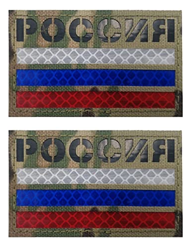 2 Stück AliPlus Russland-Flagge, IR-Infrarot-reflektierende Flicken, lasergeschnitten, taktischer Moral-Patch, Haken und Schlaufe (CP-Farbig) von AliPlus