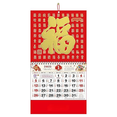 Ancsttu Chinesischer Kalender 2025, Chinesischer Neujahrskalender 2025 - Jahr der Schlange Wandkalender,Chinesischer Wandkalender 2025 Das Jahr der Schlange, für die Dekoration zu Hause und am von Ancsttu