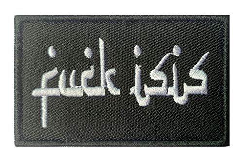 Antrix Black Fk IsIs Funny Military Tags Patch Hook & Loop Tactical Patch von Antrix