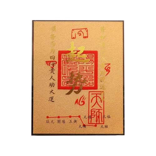 Traditionelles japanisches Omamori-Glücksamulett für Glück, Feng-Shui-Anhänger, Geschenke für Damen und Herren von ArancioneandQ