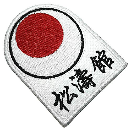 AM0161T 01 BR44 Karate Shotokan bestickter Aufnäher, zum Aufbügeln oder Nähen von BR44