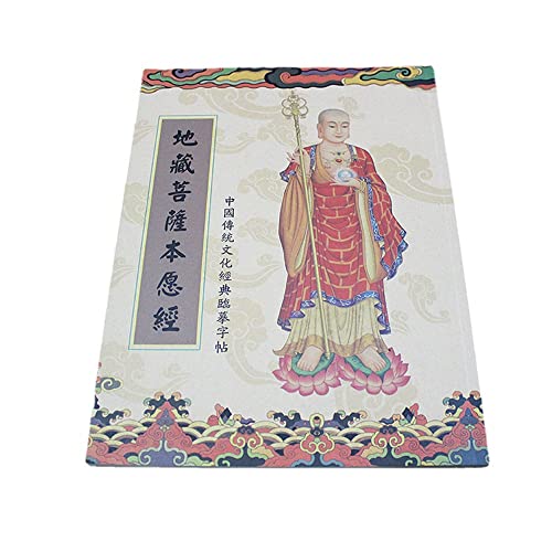 Kalligraphie auf Xuan-Papier, Kopie buddhistischer Schriften, chinesisches Schreibheft for Nachzeichnen, 3-tlg. handgeschriebene Kopie buddhistischer Schriften, Kalligraphie-Set mit hartem Stift von BoBoBn