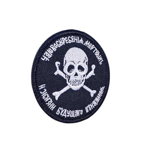 Bohany Gestickter Stoff Patch, selbstklebender Stick Patch - Selbstklebender Emblem-Logo-Patch für Kleidung | Gurt Design Charmedekorationen für Hüte, Jacken, Hosen, Rucksäcke von Bohany