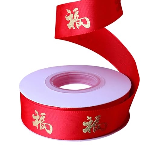 CHIZISX Dekoratives Satinband für Haarschleifen, elegantes Geschenkband, handgefertigt, 2 Rollen von CHIZISX