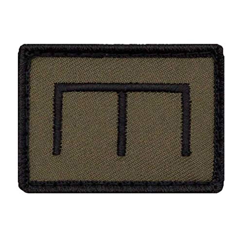 Café Viereck ® Bundeswehr Pionier Taktik Zeichen Gestickt mit Klett - 5 cm x 3,5 cm von Café Viereck