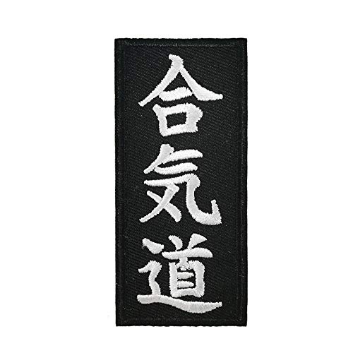 Cute-Patch Aikido Aufnäher zum Aufbügeln oder Aufnähen, Motiv: Boxen und Kampfsport, Kanji-Applikation, Schwarz / Weiß von Cute-Patch