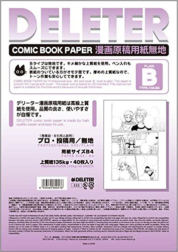 Deleter Comic Manga Papier [non-ruled Uni Typ B] [135kg] [B4 Größe 24,9 x 35,3 cm] 40-page Pack von DELETER