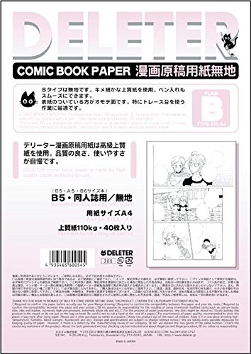 Deleter Comic Manga Papier [non-ruled Uni Typ B] [°] [A4 21 x 29,7 cm] 40-page Pack von DELETER