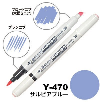 Deleter Neopiko Manga Comic Pen Neopiko 2 - Alcoholic Marker - 470 - Sulbia Blue von DELETER