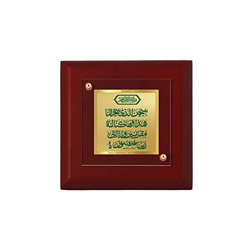 DENMOUS AMZ359 Bilderrahmen, 24 Karat vergoldete Folie, Safar Ki Dua, Tischdekoration, MDF-1A-Holz-Bilderrahmen und religiöser Bilderrahmen, Idol für Gebet, Geschenke, Artikel (9,5 x 9,5 cm), klein, von DENMOUS