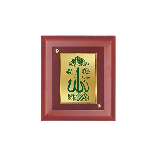 DENMOUS Allah AMZ946, vergoldeter Wand-Bilderrahmen, Tischdekoration, MDF, 1 Holz-Bilderrahmen und 24 Karat vergoldete Folie, religiöser Bilderrahmen, Idol für Gebet, Geschenke (16,5 x 14,0 cm), klein von DENMOUS