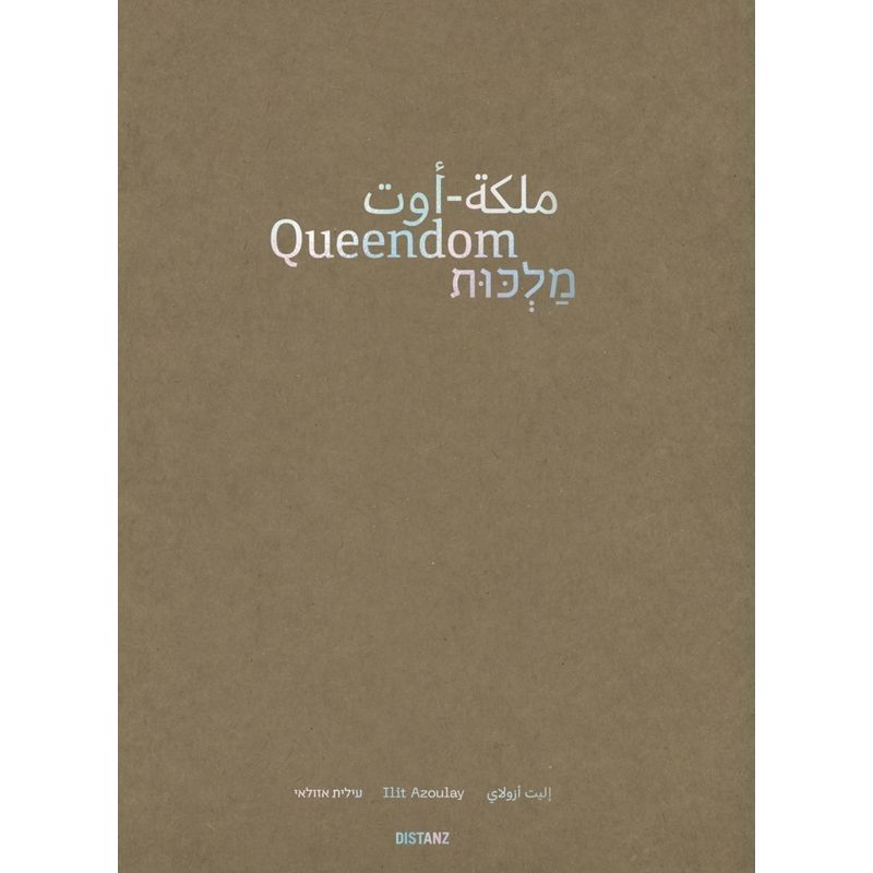 Queendom - Ilit Azoulay, Kartoniert (TB) von DISTANZ Verlag