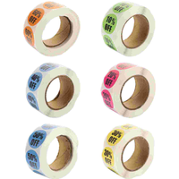 6 Rolls Adhesive Stickers Discount Price Decals Retail Labels Tags Scratch