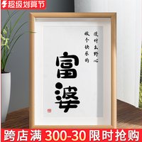 Be A Happy Rich Woman, Creative Calligraphy Decoration, Desktop Decoration, Photo Frame, Inspirational Calligraphy, Painting, Ha