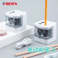 Beifa Electric Pencil Sharpener School Stationery연필깎이 точилка для карандашей USB Dual Power Supply Double Hole Student Supplies