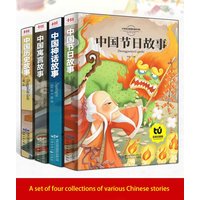 Mythology Traditional Festivals Fables Historical Stories Reading Extracurricular Books for Children 4 Volumes of Chinese Livros