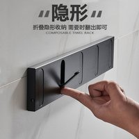 New Invisible Hook Behind The Door, Clothes Hook on The Wall, Clothes Hook Row Hook Without Punching and Folding