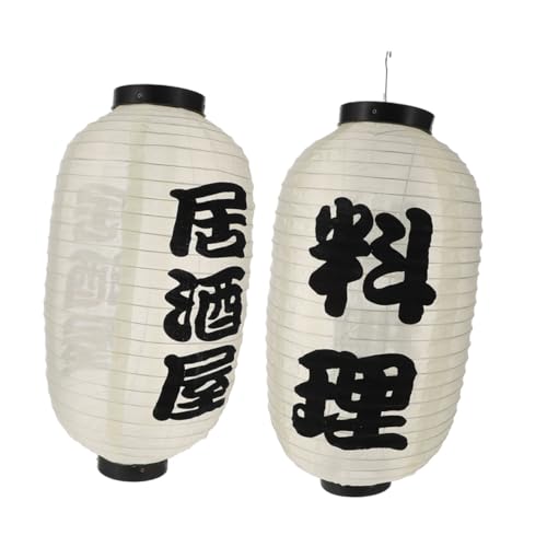 DOITOOL 2St Japanische Laterne Lichter Laternen Sushi-Matte aufleuchten Papierlampe Sushi-Kit Sushi-Bar-Dekoration Seidenlaterne Sushi-Bar-Laterne Sushi-Restaurant-Laterne Seidentuch Beige von DOITOOL