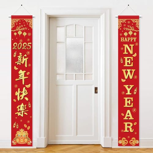 DPKOW 2025 Chinesische Neujahr Dekoration Rot Gold, Chinesisches Neujahr Couplets Tür Banner zum Frühlingsfest Willkommen Schild, Chinesische Neujahr Innen Außen Dekoration, Happy New Year 2025 新年快乐 von DPKOW