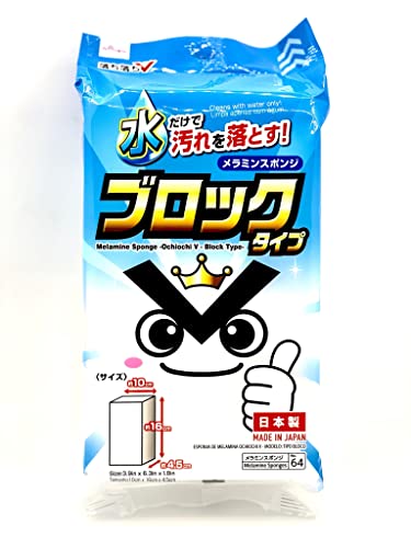 1 PC XL Block Magic Radiergummi Sehr empfehlenswert Extra Durable Melamin Schaum Miracle Cleaning Eraser gets The Job Done Melamin Schwamm Bulk Size Extra Dicke Magic Reinigungsschwämme für harte von Daiso