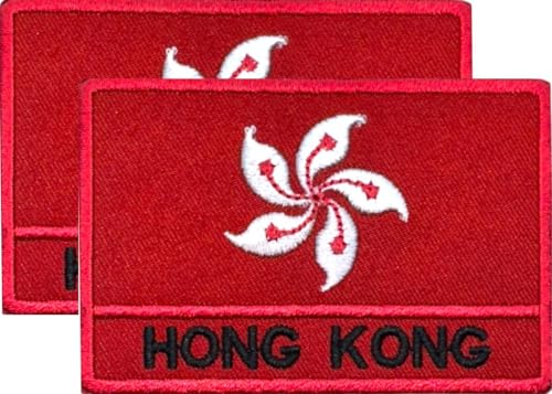 DM Aufnäher mit Hongkong-Flagge, bestickt, 7,6 x 5,1 cm, 2 Stück, zum Aufbügeln oder Aufnähen, bestickt, taktisch, Militär, asiatischer Aufnäher von Design Master industry