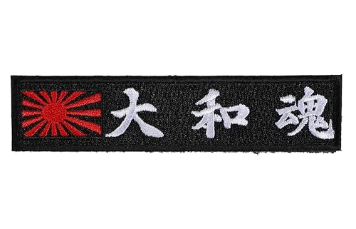 Wappen-ya Dongri, 100 % Stickerei, Yamato-Spirit, japanischer Kanji-Aufnäher, Klettverschluss, A0152 von ワッペン屋Dongri