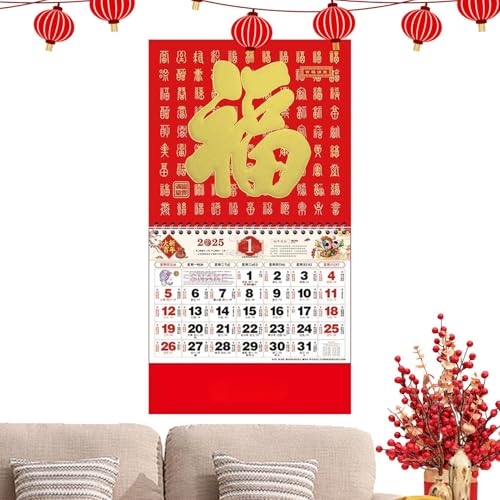 Dtaigou Chinesischer Kalender 2025, Chinesischer Neujahrskalender 2025 | Klassischer Kalender zum Jahr der Schlange,Chinesischer Mondkalender 2025, für Zuhause, Restaurant, Arbeitsplatz, Schule von Dtaigou