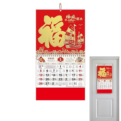 Dtaigou Chinesischer Wandkalender 2025, Chinesischer Kalender 2025, Jahr der Schlange Wandkalender, Chinesischer Mondkalender 2025, für Zuhause, Restaurant, Arbeitsplatz, Schule von Dtaigou