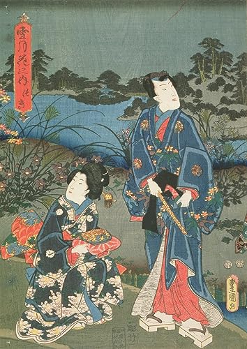 EQVRDCUW Ölgemälde Leinwand Malerei Poster Leinwand Plakat Mond Aus der Serie Schneemond und Blumen von Utagawa Kunisada Leinwandbilder Bild für Wanddekoration 60x90cm von EQVRDCUW