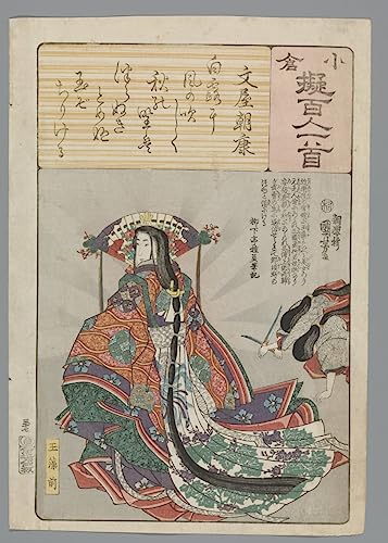 EQVRDCUW Ölgemälde Leinwand Malerei Poster Leinwand Plakat Ogura-Nachahmung der Hundert Gedichte von Utagawa Kuniyoshi Leinwandbilder Bild für Wanddekoration 60x90cm von EQVRDCUW