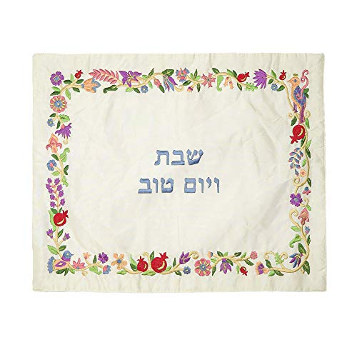 EMANUEL Yair Seidenbestickte Challah-Abdeckung für Shabbat und Yom Tov Judaica Geschenk (Floral CMG-11) von EMANUEL