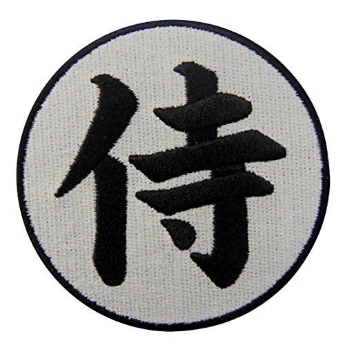 Japanisches Samurai-Kanji Flicken Bestickter Aufnäher zum Aufbügeln/Annähen von EmbTao