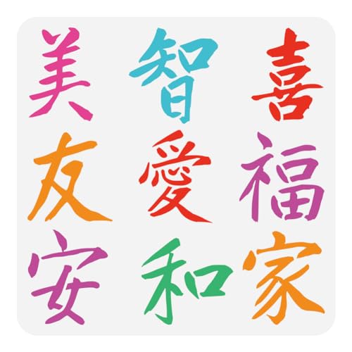 FINGERINSPIRE Malschablone Für Chinesische Schriftzeichen 30x30 cm Wiederverwendbar Chinesische Symbole Vorlage Kunststoff Liebe Familie Schönheit Glücklicher Freund Schablone Orientalisches Thema von FINGERINSPIRE