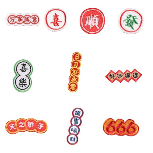 10 Stück bestickte Flicken im chinesischen Stil, Reparaturflicken zum Aufbügeln oder Aufbügeln für Kleidung, Schuhe, Taschen 10 Stück bestickte Flicken im chinesischen Stil, Reparaturflicken zum Aufbügeln oder Aufbügeln für Kleidung, Schuhe, Taschen von FROMCEO