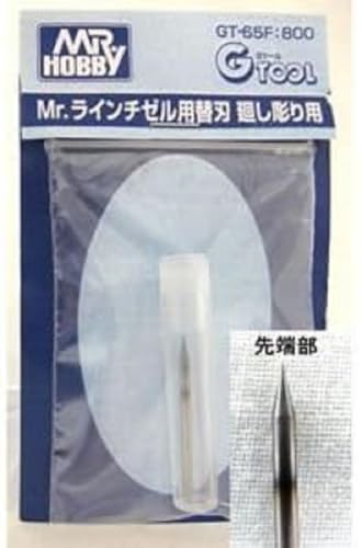 MR.HOBBY\ミスターホビー GT-65F Mr. Line Chisel Needle Blade, GTool, Ersatzklinge, Werkzeug für Modellbau, Zum Schnitzen von Linien Schlieren Gravuren, Spitze Ersatzklinge für GT65, Metallfarben, Metall MR.HOBBY\ミスターホビー GT-65F Mr. Line Chisel Needle Blade, GTool, Ersatzklinge, Werkzeug für Modellbau, Zum Schnitzen von Linien Schlieren Gravuren, Spitze Ersatzklinge für GT65, Metallfarben, Metall von GSI Creos