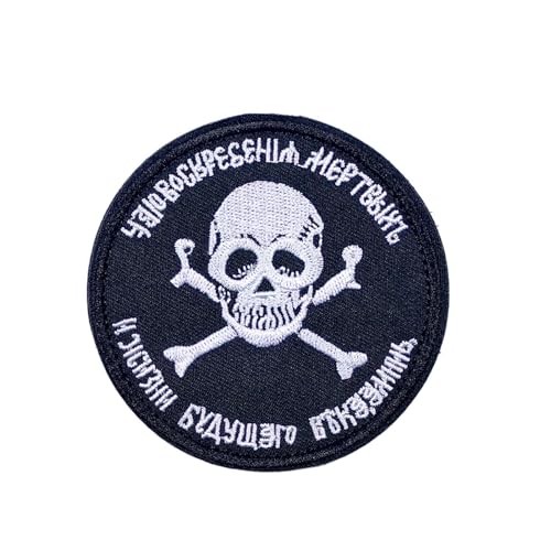 Gestickter Stoffflicke, Selbstklebender Stickerei-Patch, Kleidung Patches Emblem, Selbstklebende Unterstützung, Feiner Stickprozess, 3,3 Zoll/8,5 Cm, Für Kleidung, Rucksäcke Und Hüte von Gcerfby