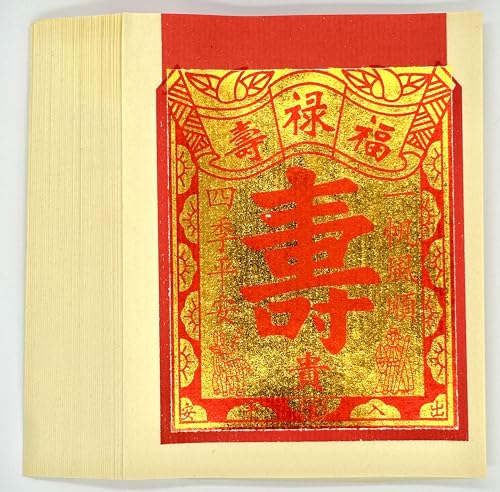 Chinesischer Joss Papierdruck, Goldfolie, Langlebigkeit, Segen, 18,4 x 14,6 cm, 50 Blatt/Packung von Generic