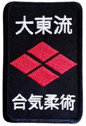 Daito_ryu Aiki-Jujutsu-Aufnäher (8,9 cm) bestickter Aufnäher zum Aufbügeln oder Aufnähen, japanische Kampfsportarten, Selbstverteidigung, Kanji, Japan, Kimono, Geschenkflicken von Generic