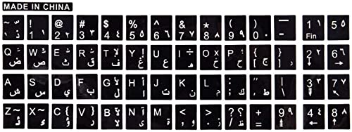 Generic Weiße Arabisch Englisch Buchstaben Tastatur Aufkleber Schwarz für Laptop PC, Minimalistisch, Kunststoff, Sticker von Generic